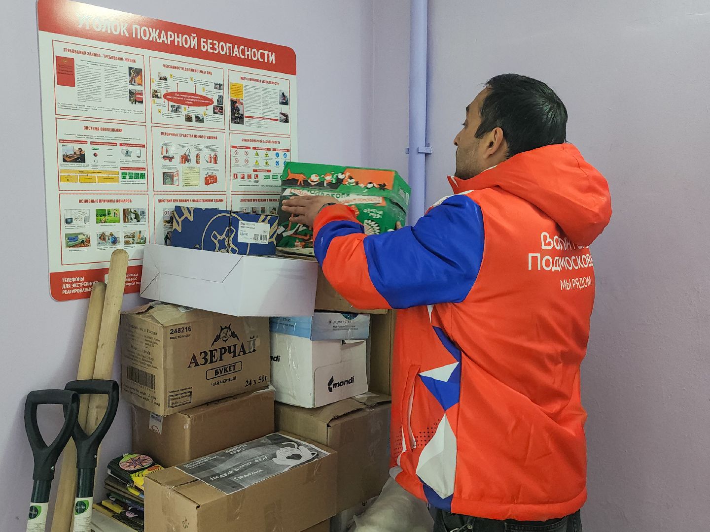 Подольск, гумпомощь бойцам, волонтеры подмосковья,волонтерский центр,