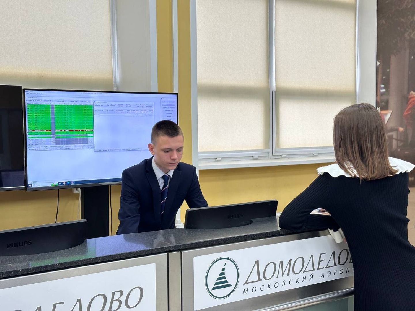 профессионалы-2025, домодедово, московия,