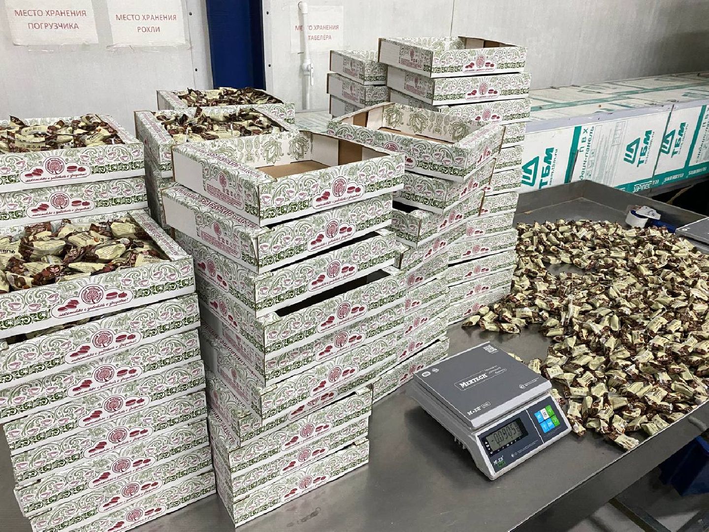 чехов, улица литейная, компания орбита, кондитерское производство, продукты здорового питания, орехи и сухофрукты, новая линейка продукции, финики с миндалем в глазури, вкус карамели, белый молочный темный шоколад,