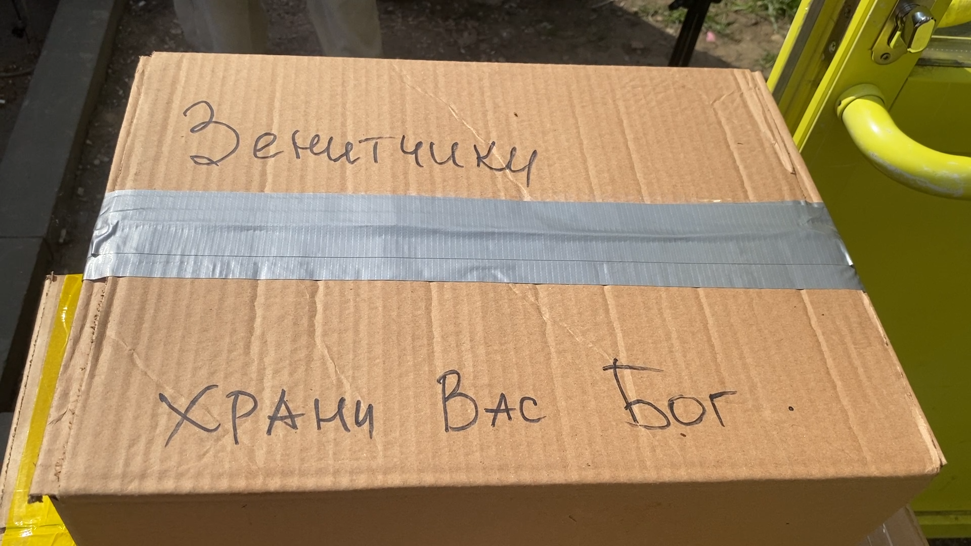 спецоперация, спецоперация на украине, власиха помощь сво, гуманитарный конвой, власиха гумконвой,