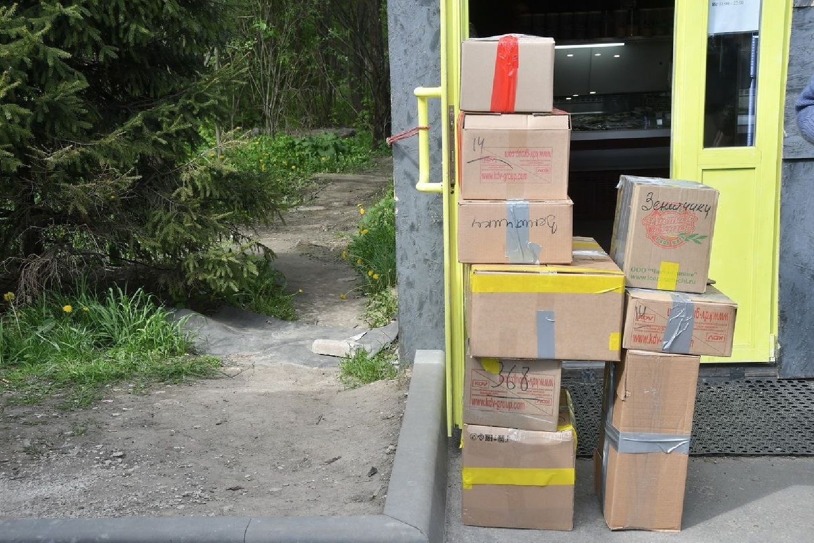 спецоперация, спецоперация на украине, власиха помощь сво, гуманитарный конвой, власиха гумконвой,