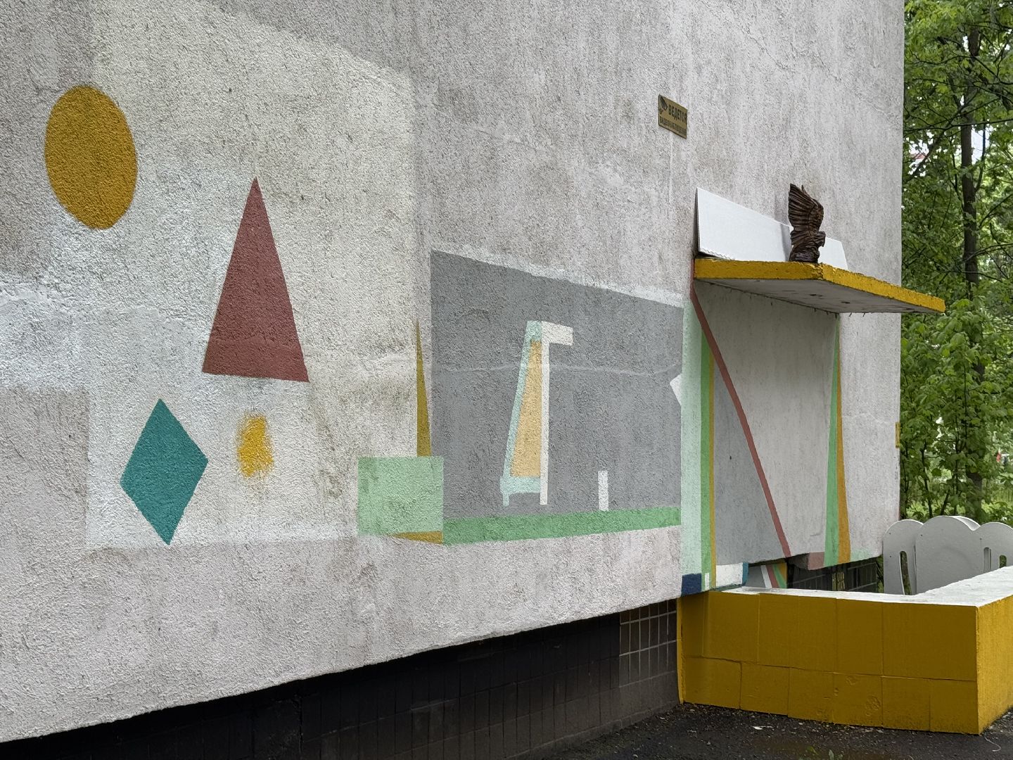 арт-объект, балашиха, творчество жителей, виталий гусаков, микрорайон заря балашиха,