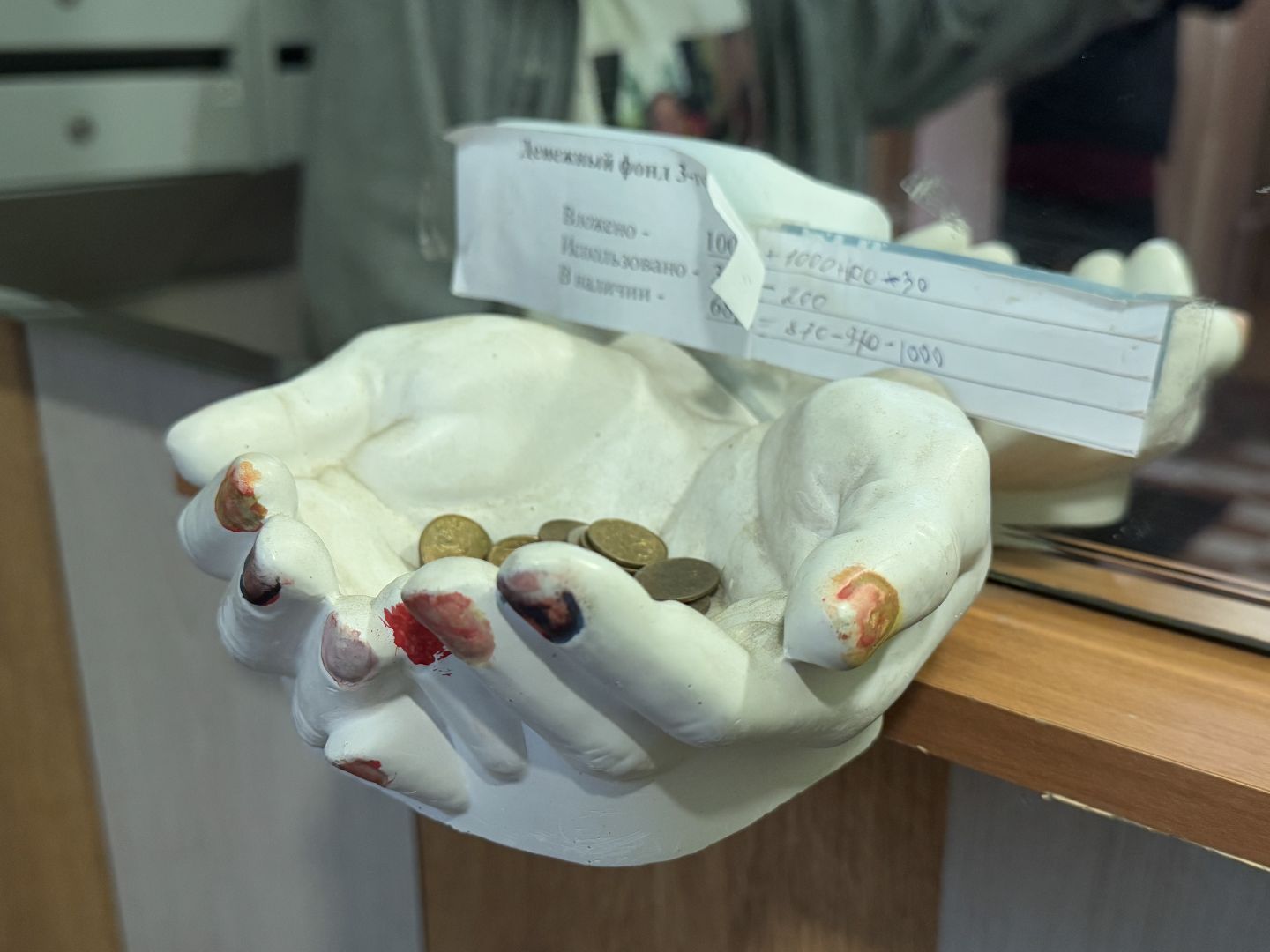 арт-объект, балашиха, творчество жителей, виталий гусаков, микрорайон заря балашиха,