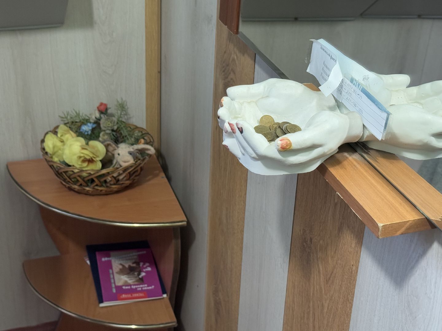 арт-объект, балашиха, творчество жителей, виталий гусаков, микрорайон заря балашиха,