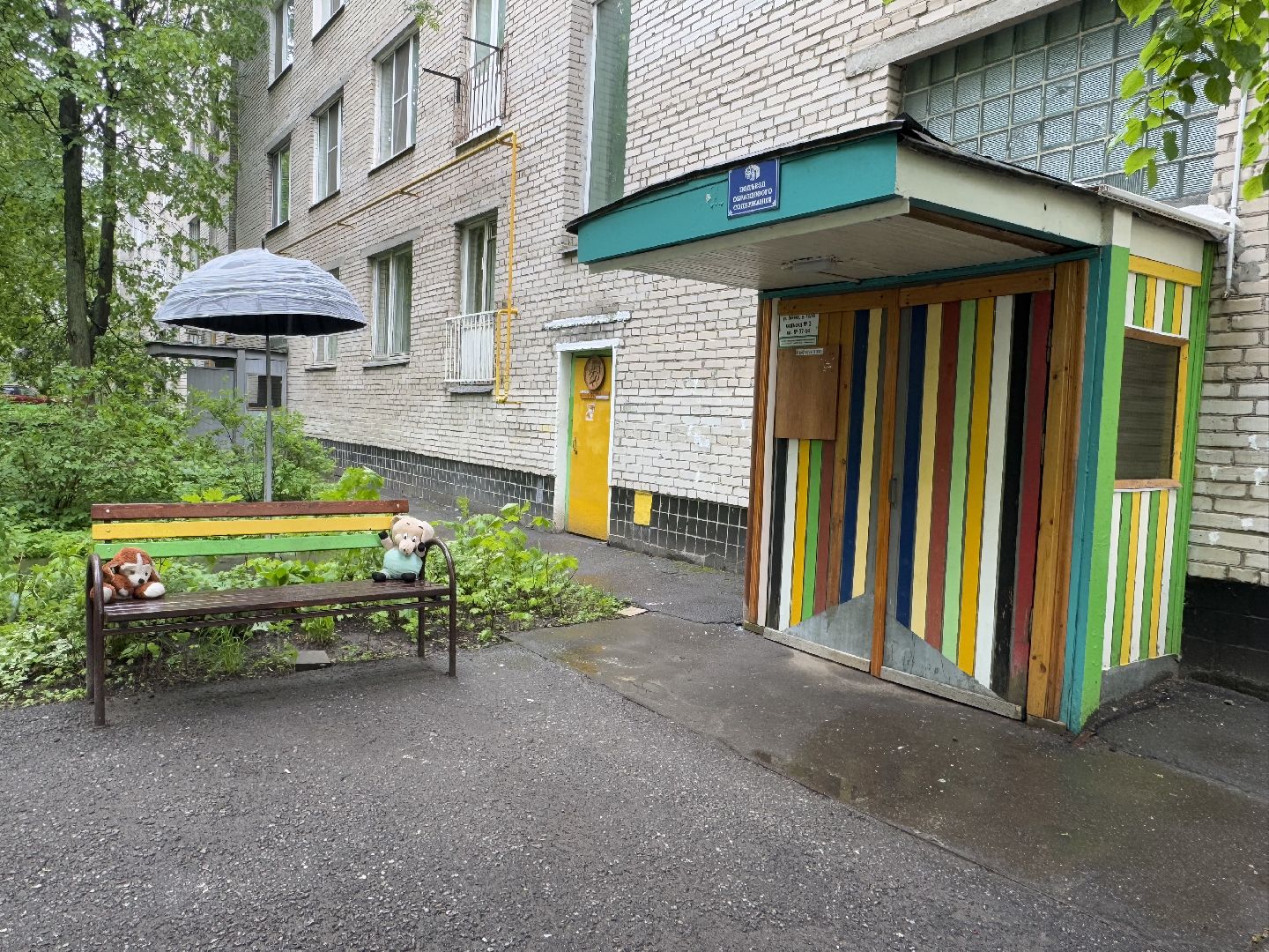 арт-объект, балашиха, творчество жителей, виталий гусаков, микрорайон заря балашиха,