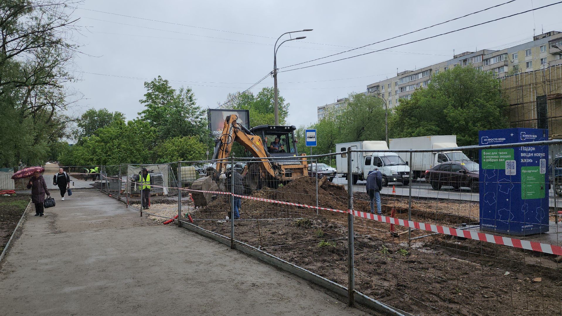 благоустройство сквера, щёлково, пролетарский проспект, Новая плитка,