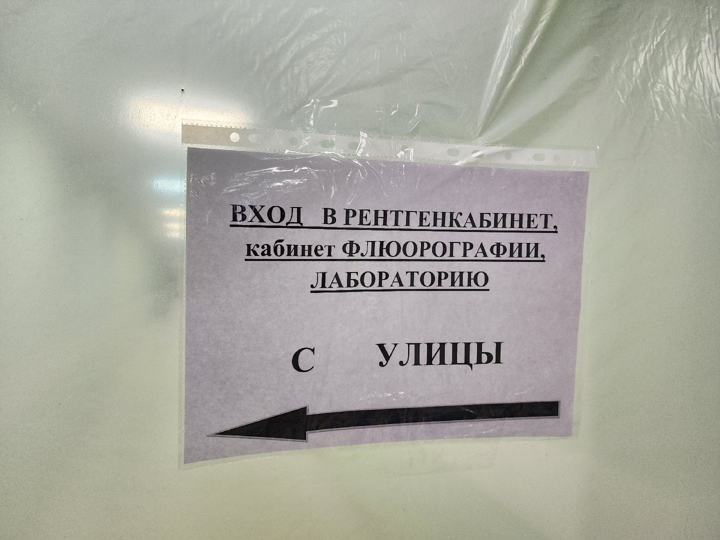 красноармейск, городской округ пушкинский, ремонт поликлиники,  медсанчасть 154,