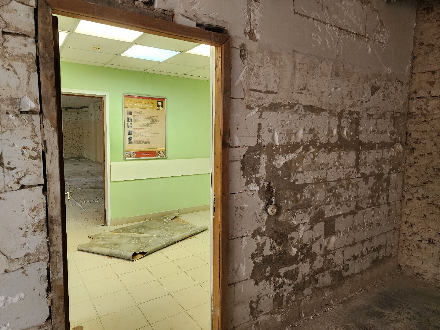 красноармейск, городской округ пушкинский, ремонт поликлиники,  медсанчасть 154,