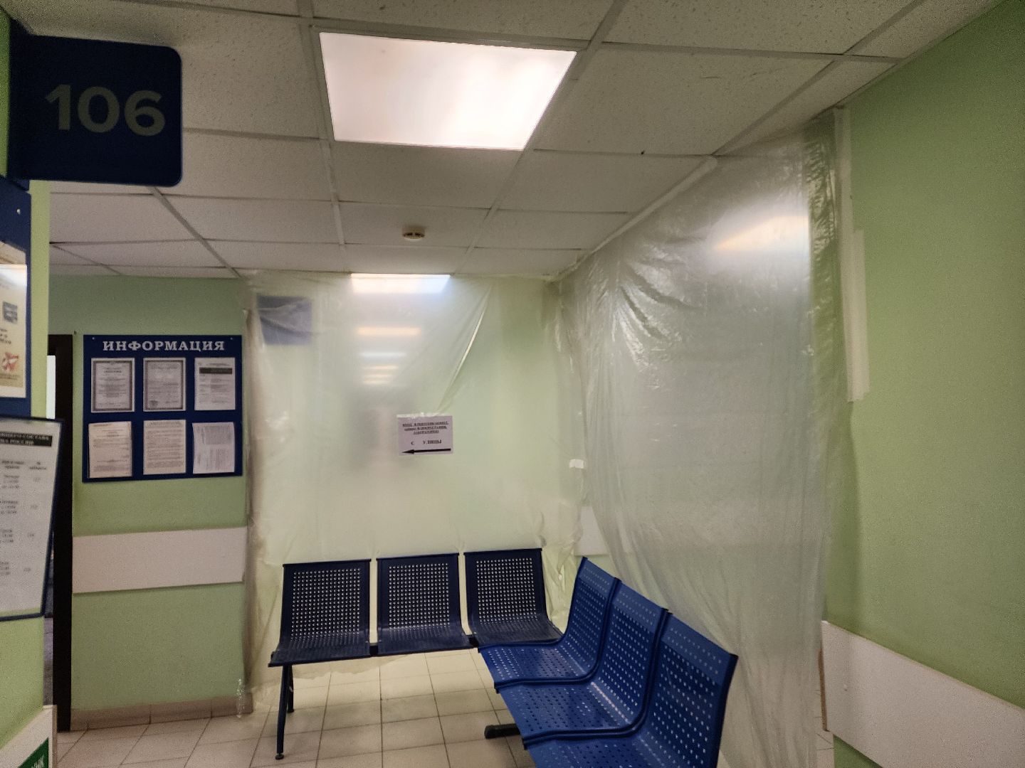 красноармейск, городской округ пушкинский, ремонт поликлиники,  медсанчасть 154,