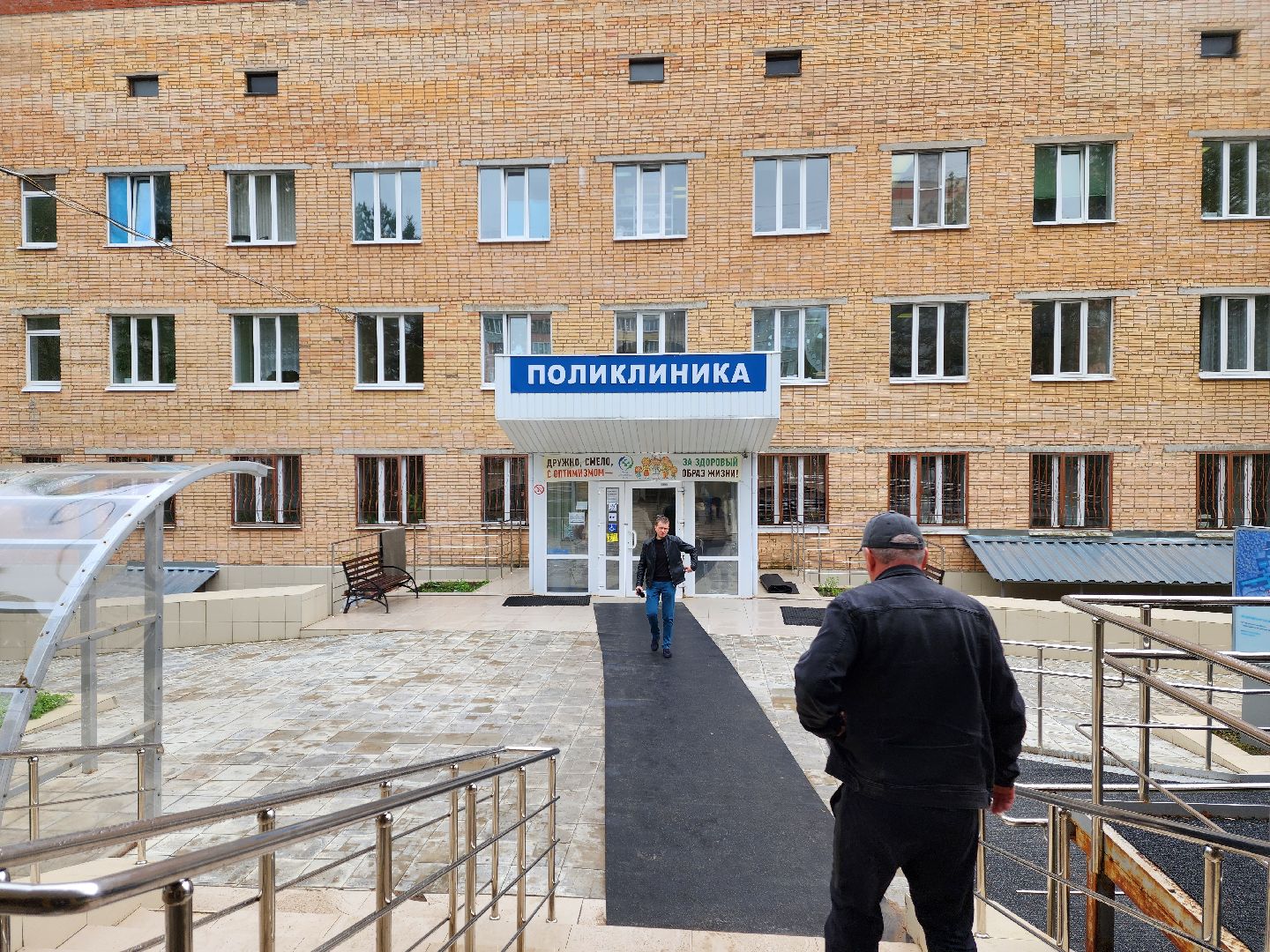 красноармейск, городской округ пушкинский, ремонт поликлиники,  медсанчасть 154,