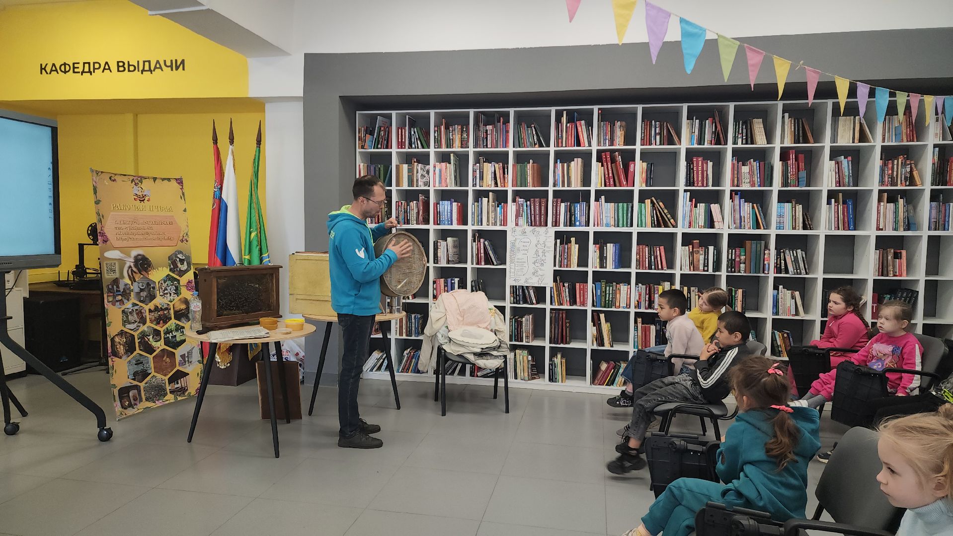 всемирный день пчеловодства, шатурский округ, пчеловоды россии,