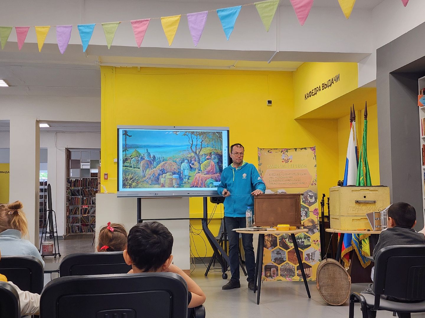 всемирный день пчеловодства, шатурский округ, пчеловоды россии,