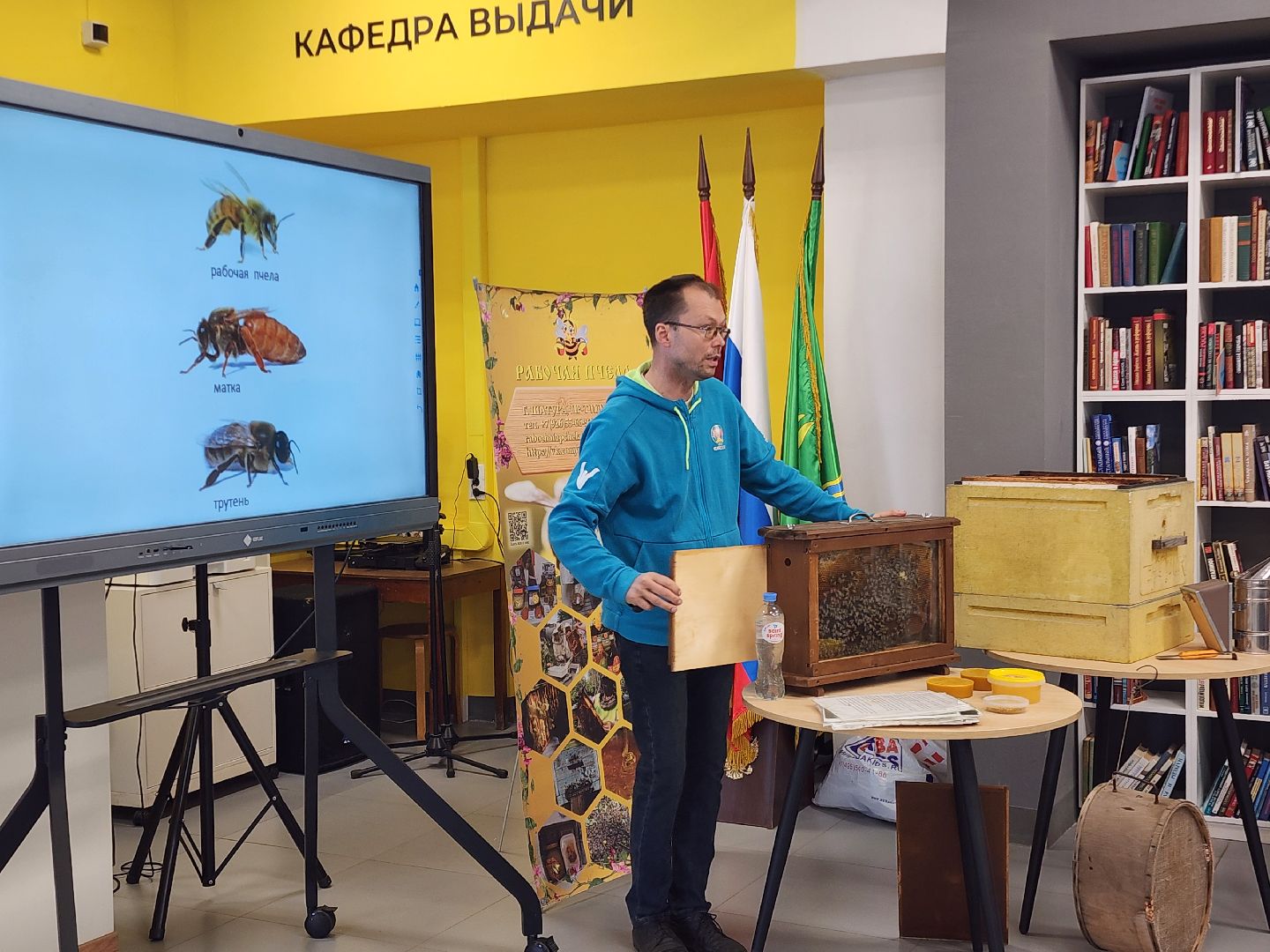 всемирный день пчеловодства, шатурский округ, пчеловоды россии,