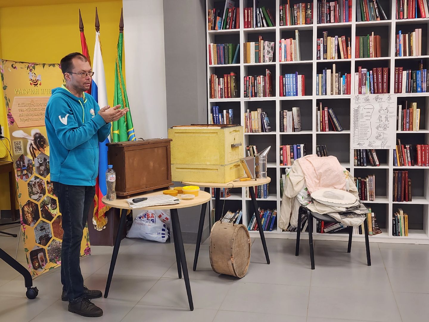 всемирный день пчеловодства, шатурский округ, пчеловоды россии,