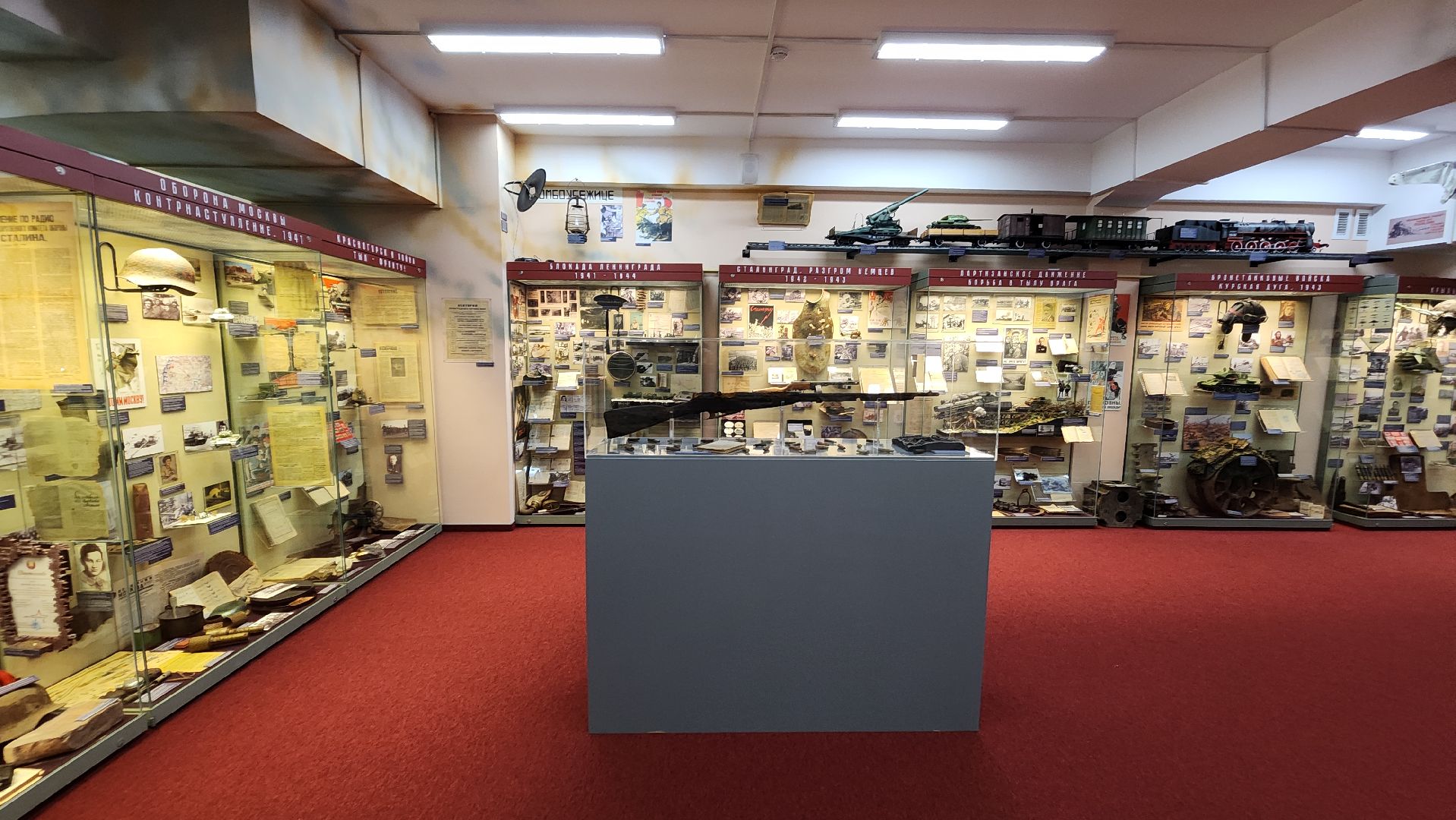 красногорск, музей, школьный музей, великая отечественная война,