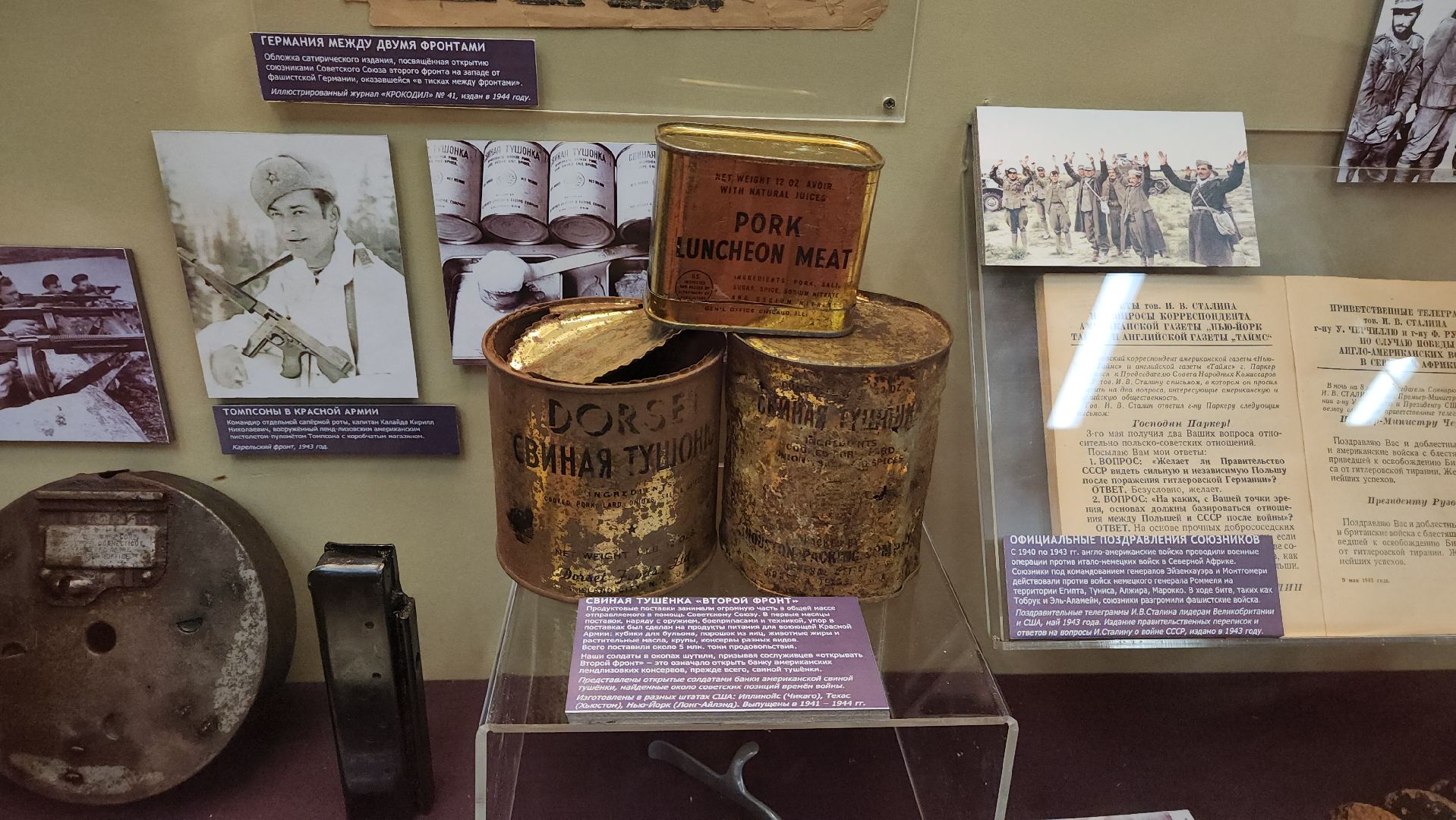 красногорск, музей, школьный музей, великая отечественная война,