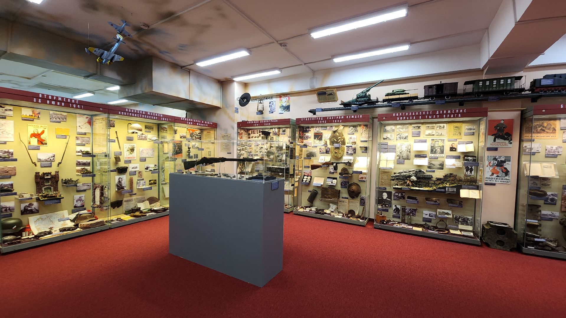 красногорск, музей, школьный музей, великая отечественная война,