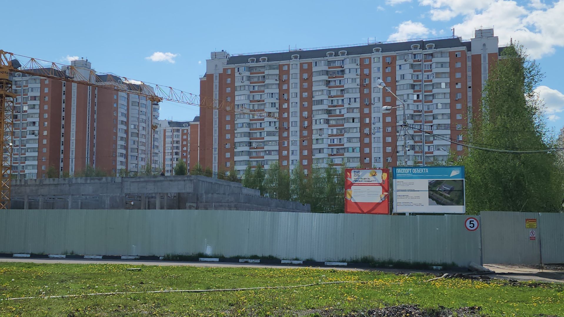 фок в лобне, фок с бассейном, Лобня, Строительство ,