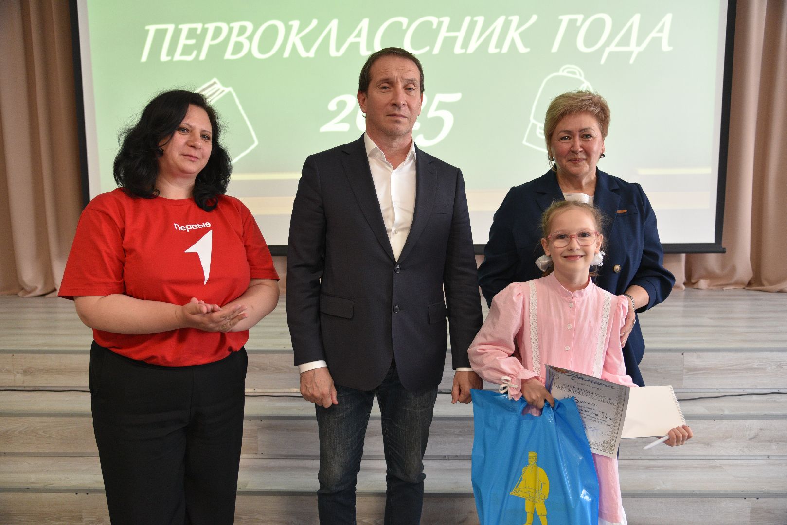 лотошино, лотошинская школа 1, дети, образование, первоклассники,