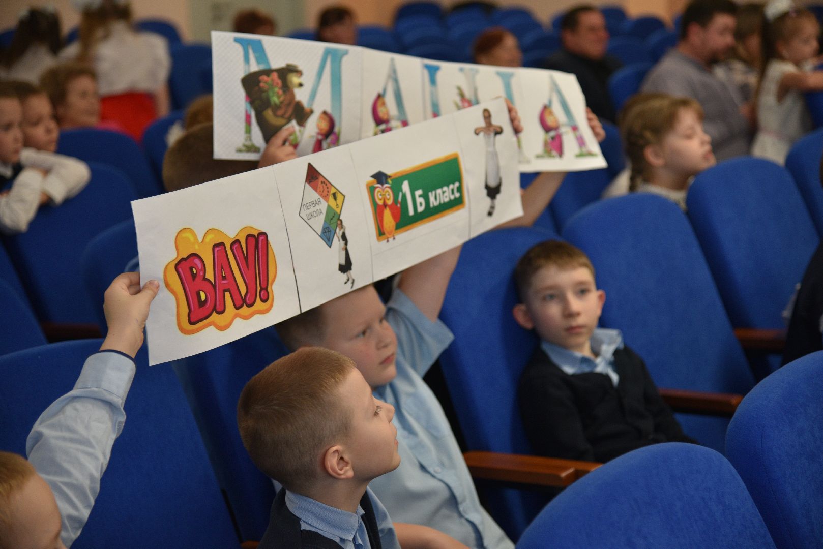 лотошино, лотошинская школа 1, дети, образование, первоклассники,