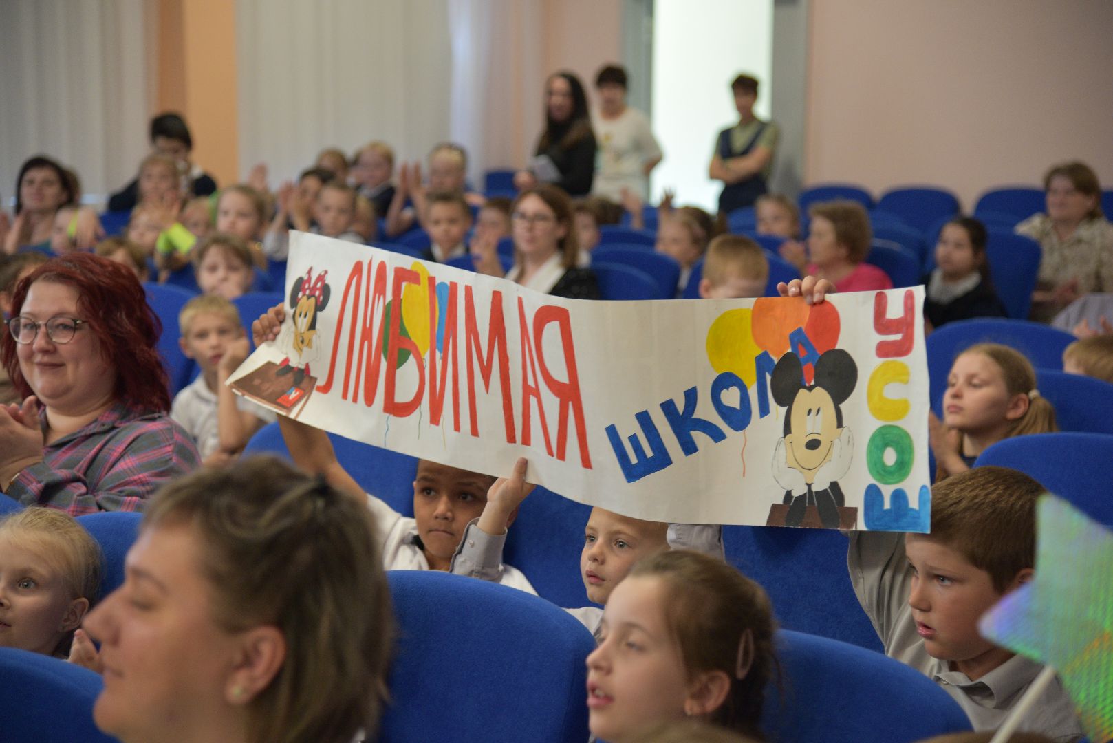 лотошино, лотошинская школа 1, дети, образование, первоклассники,