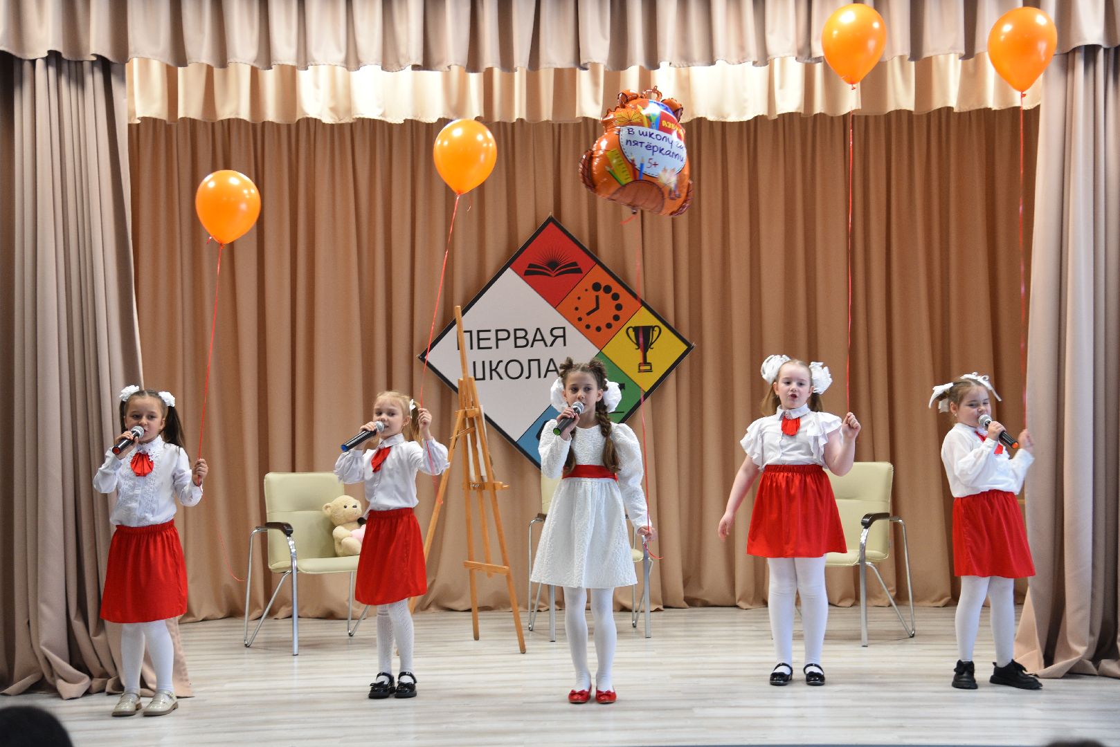 лотошино, лотошинская школа 1, дети, образование, первоклассники,