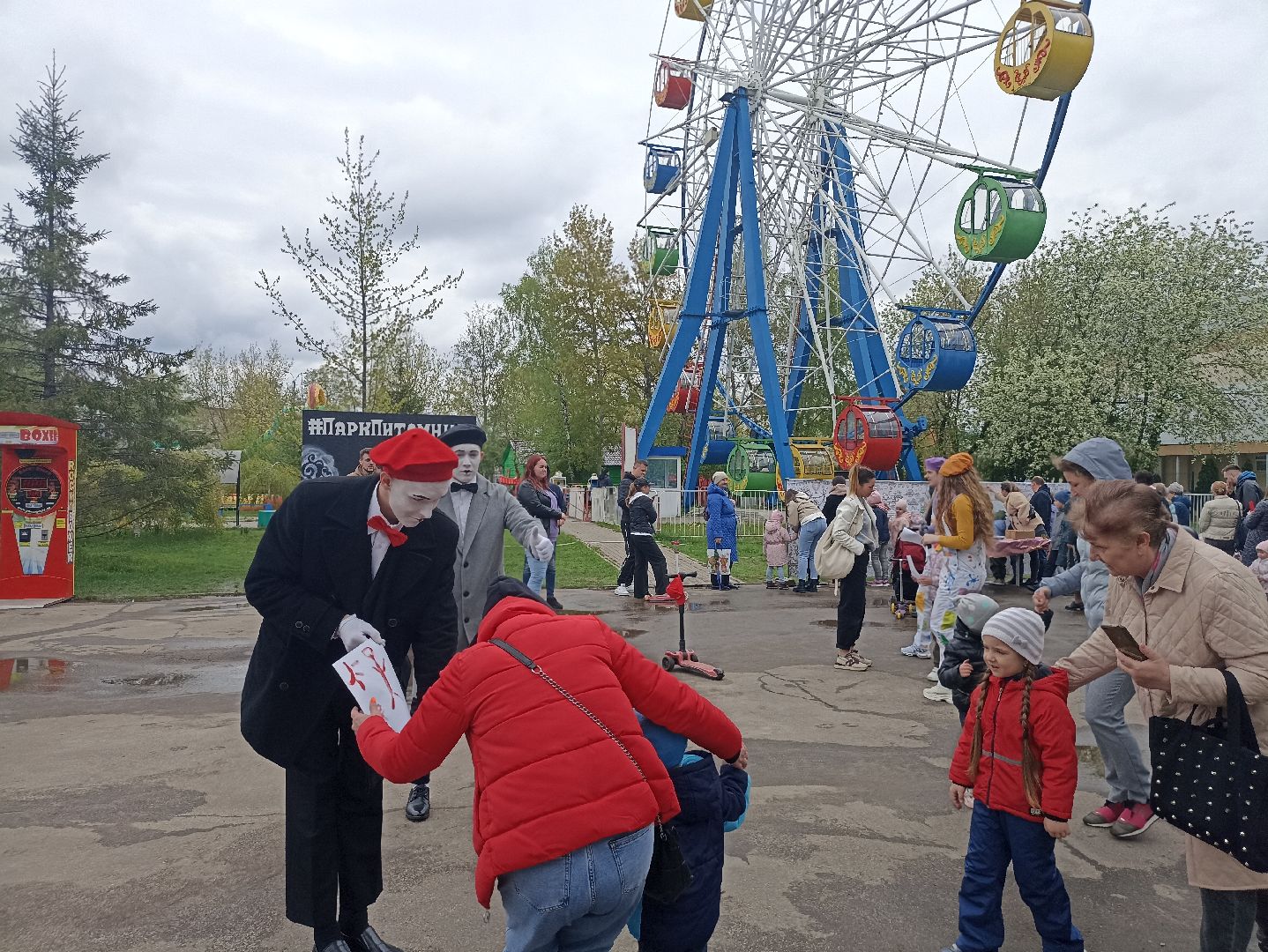 Серпухов, Подмосковье, первомай, парк, семья, дети