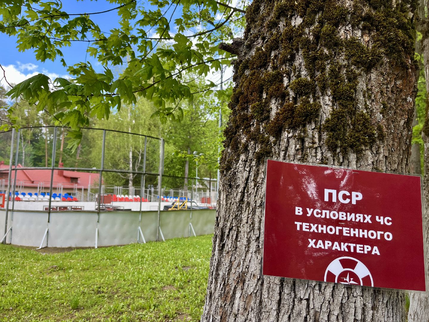 наро-фоминский городской округ, ДОЛ Литвиново, Школа безопасности , Движение первых московской области, главное управление МЧС России по Московской области ,