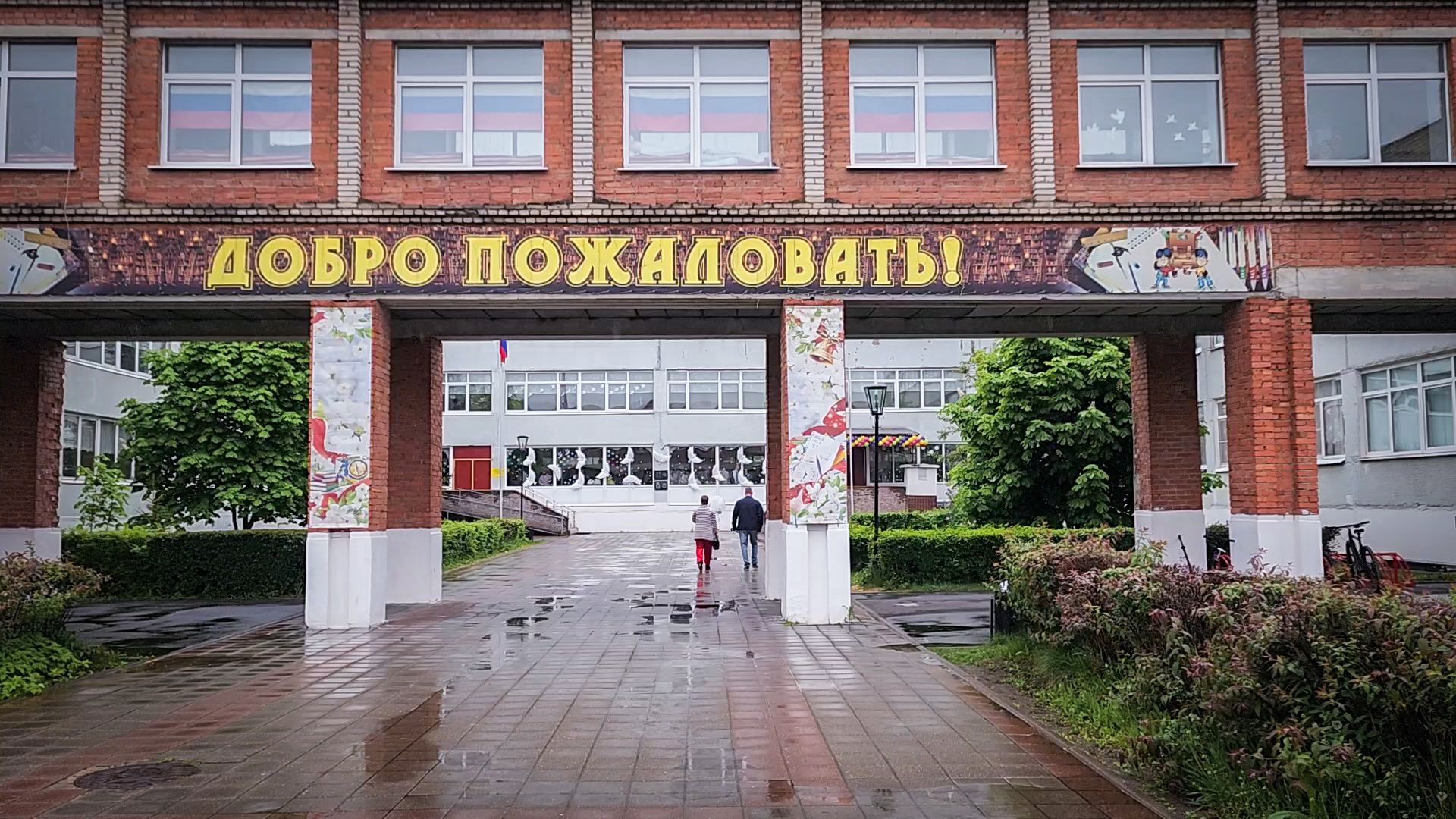 бронницы, последний звонок 9 класс, школа имени Тимофеева , бронницкие девятиклассники ,