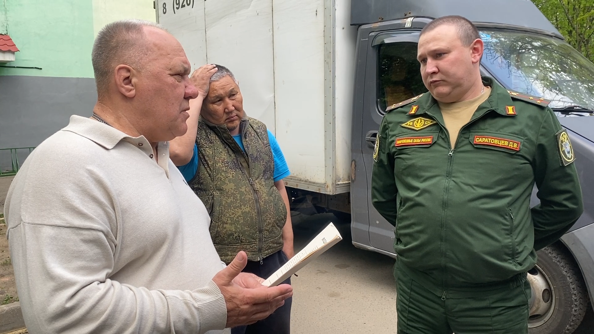 клуб азимут краснознаменск, помощь сво, краснознаменск помощь сво, военные следователи по рвсн, гуманитарный конвой краснознаменск,