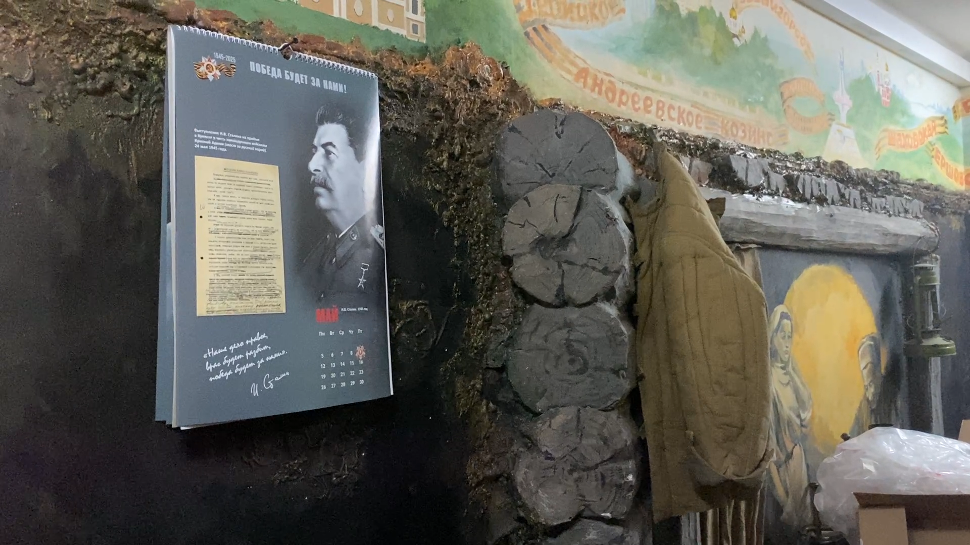 клуб азимут краснознаменск, помощь сво, краснознаменск помощь сво, военные следователи по рвсн, гуманитарный конвой краснознаменск,