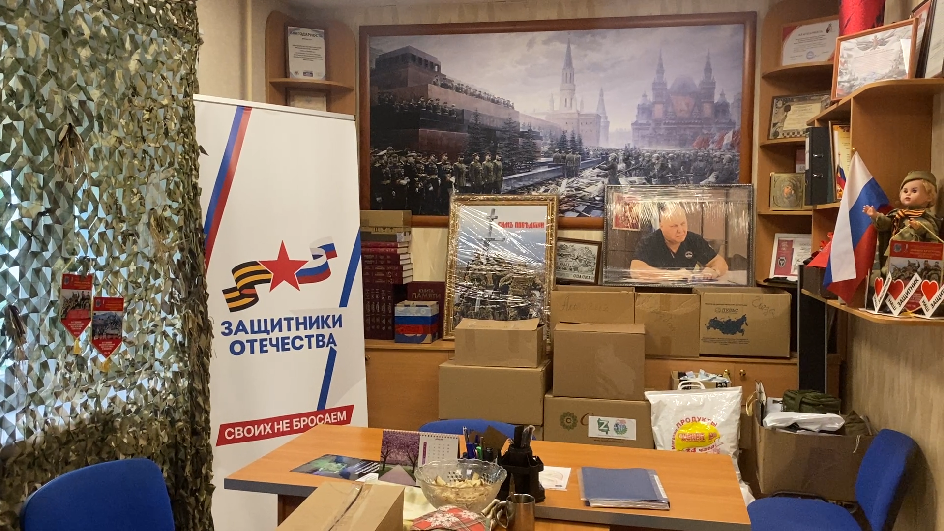 клуб азимут краснознаменск, помощь сво, краснознаменск помощь сво, военные следователи по рвсн, гуманитарный конвой краснознаменск,