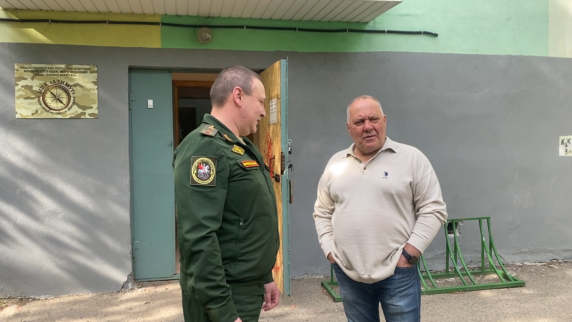 клуб азимут краснознаменск, помощь сво, краснознаменск помощь сво, военные следователи по рвсн, гуманитарный конвой краснознаменск,