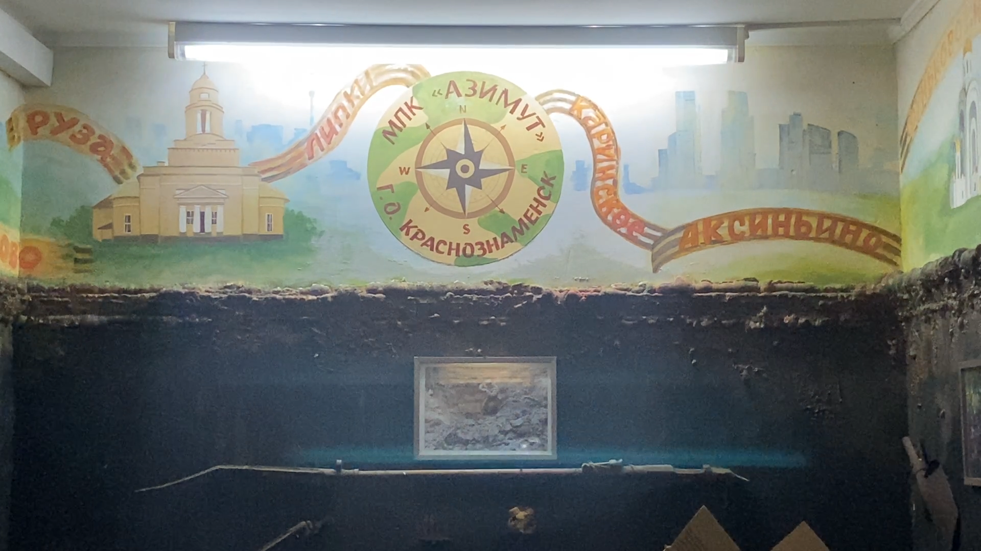 клуб азимут краснознаменск, помощь сво, краснознаменск помощь сво, военные следователи по рвсн, гуманитарный конвой краснознаменск,