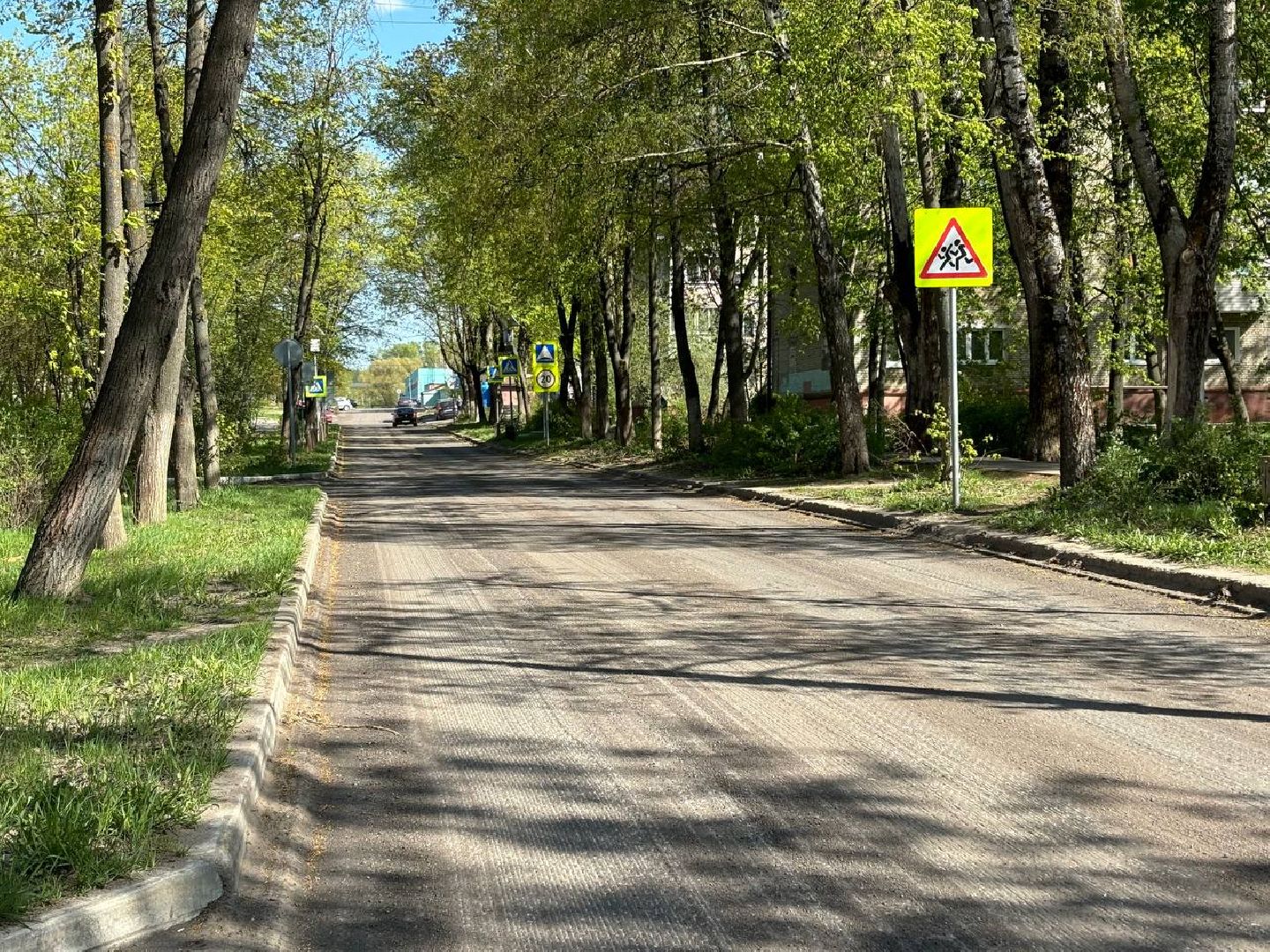 воскресенск, дороги, ремонт дорог 2025,