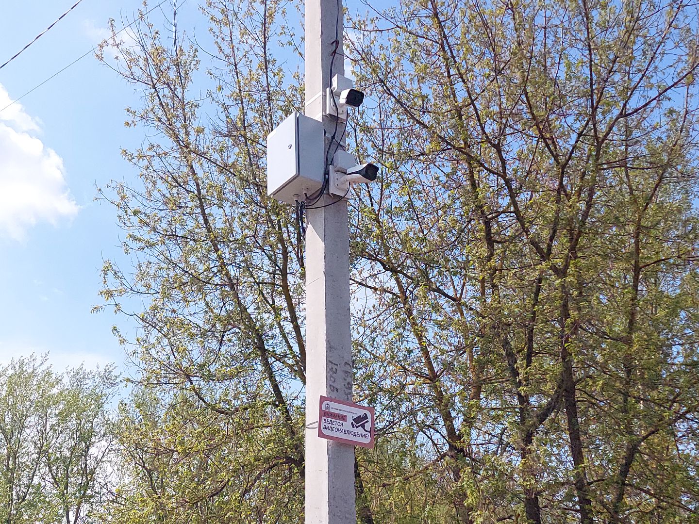 транспорт, безопасность, Воскресенск