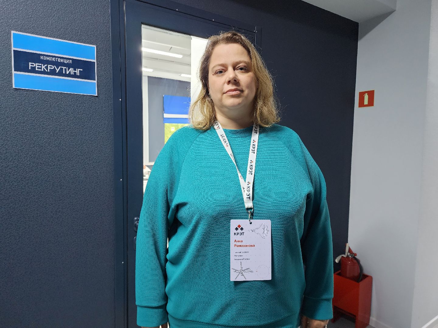 раменское, экономика, чемпионат мастер-крэт 2025,