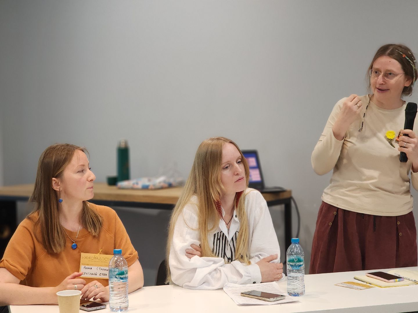 Черноголовка, Наукоградусно, Наука и искусство ,