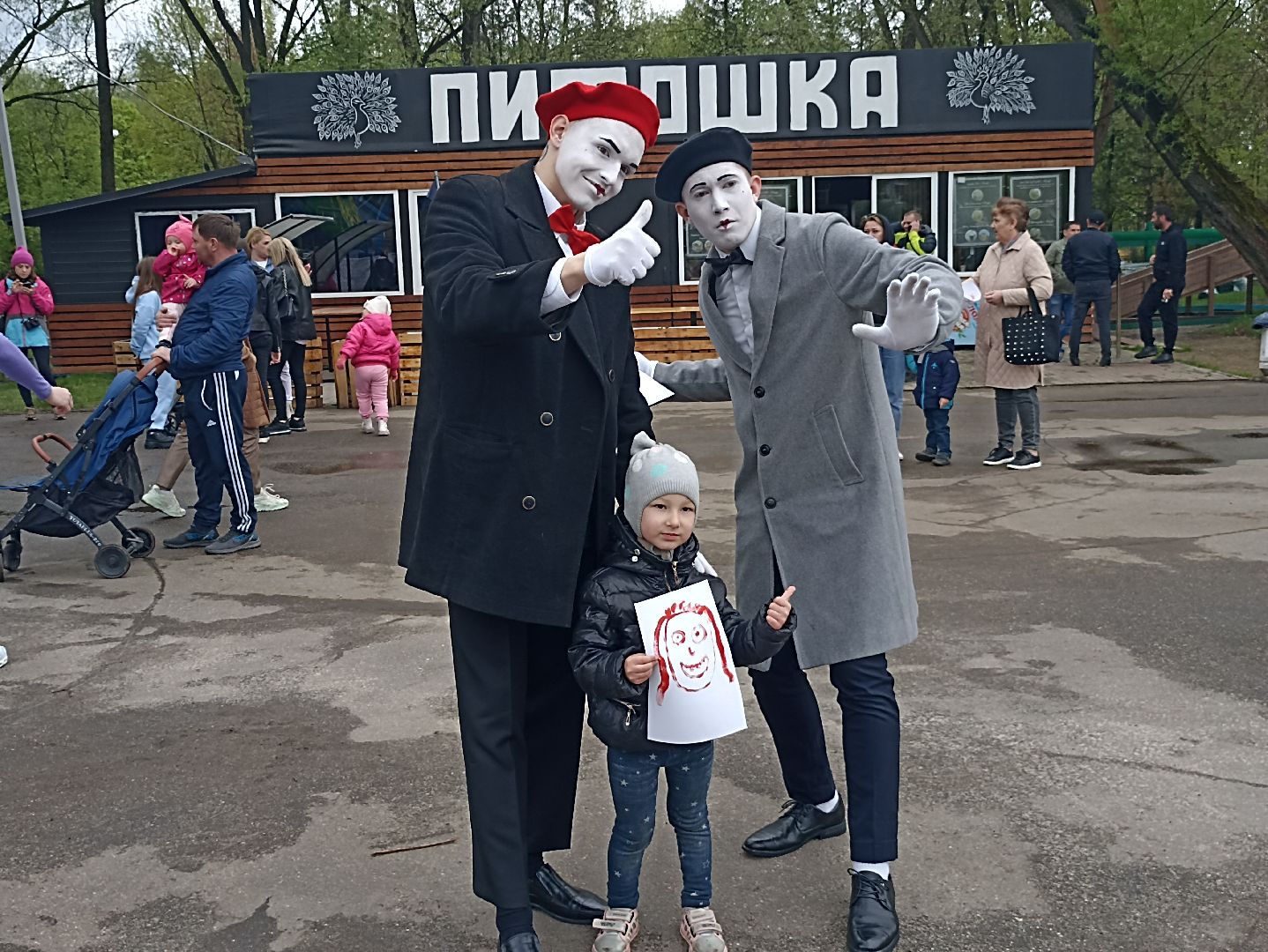 Серпухов, Подмосковье, первомай, парк, семья, дети