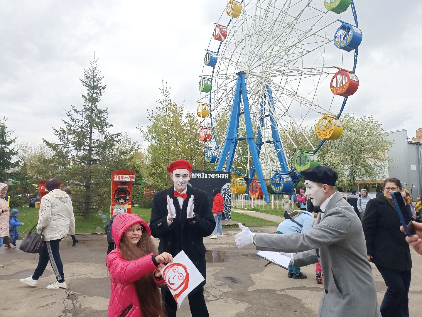 Серпухов, Подмосковье, первомай, парк, семья, дети