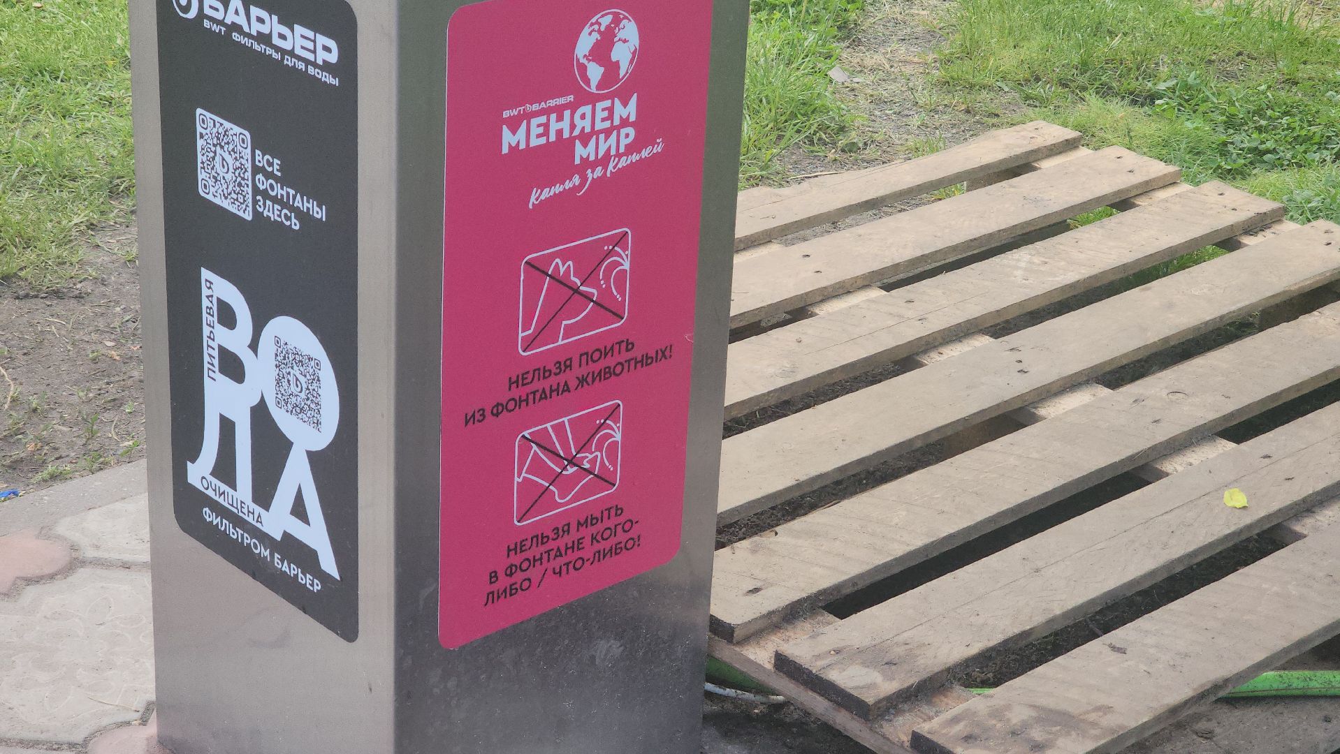 павловский посад, парк, благоутройство,