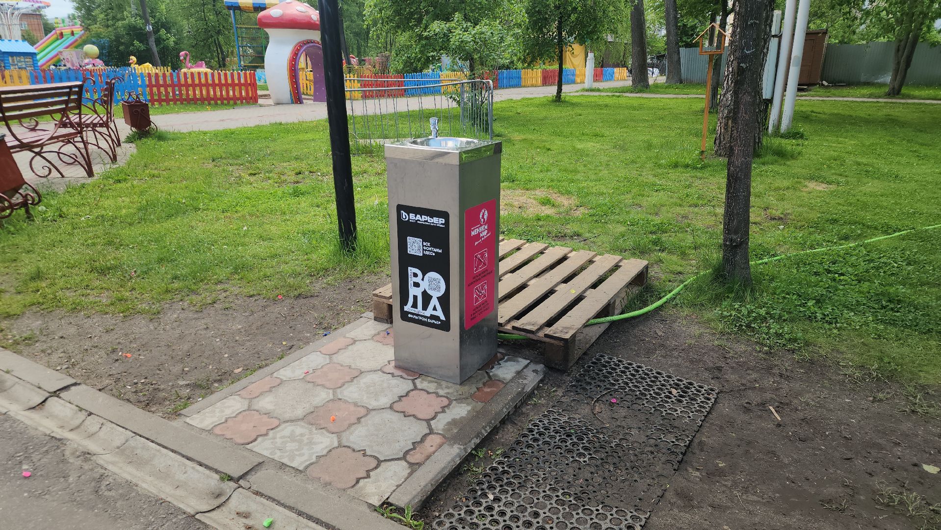 павловский посад, парк, благоутройство,