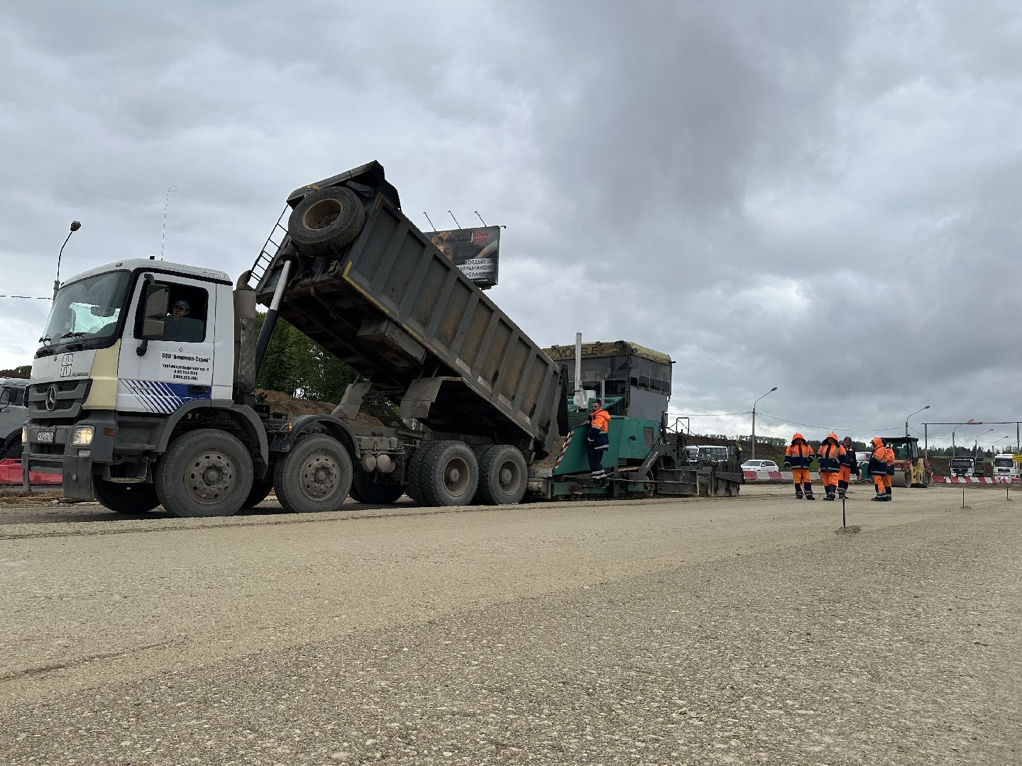 М-8 Холмогоры, пушкинский городской округ, дороги,