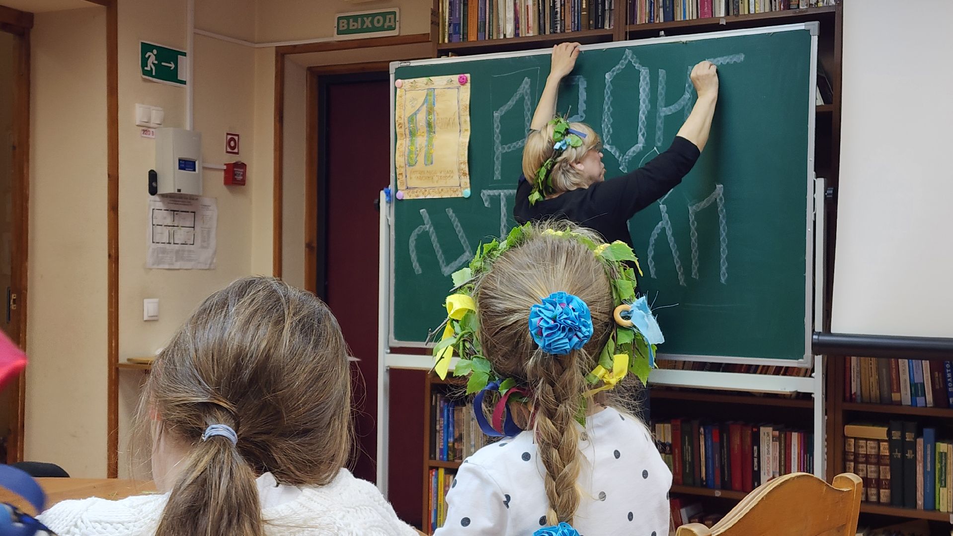 Славяне, Славянская культура, Лобня ,