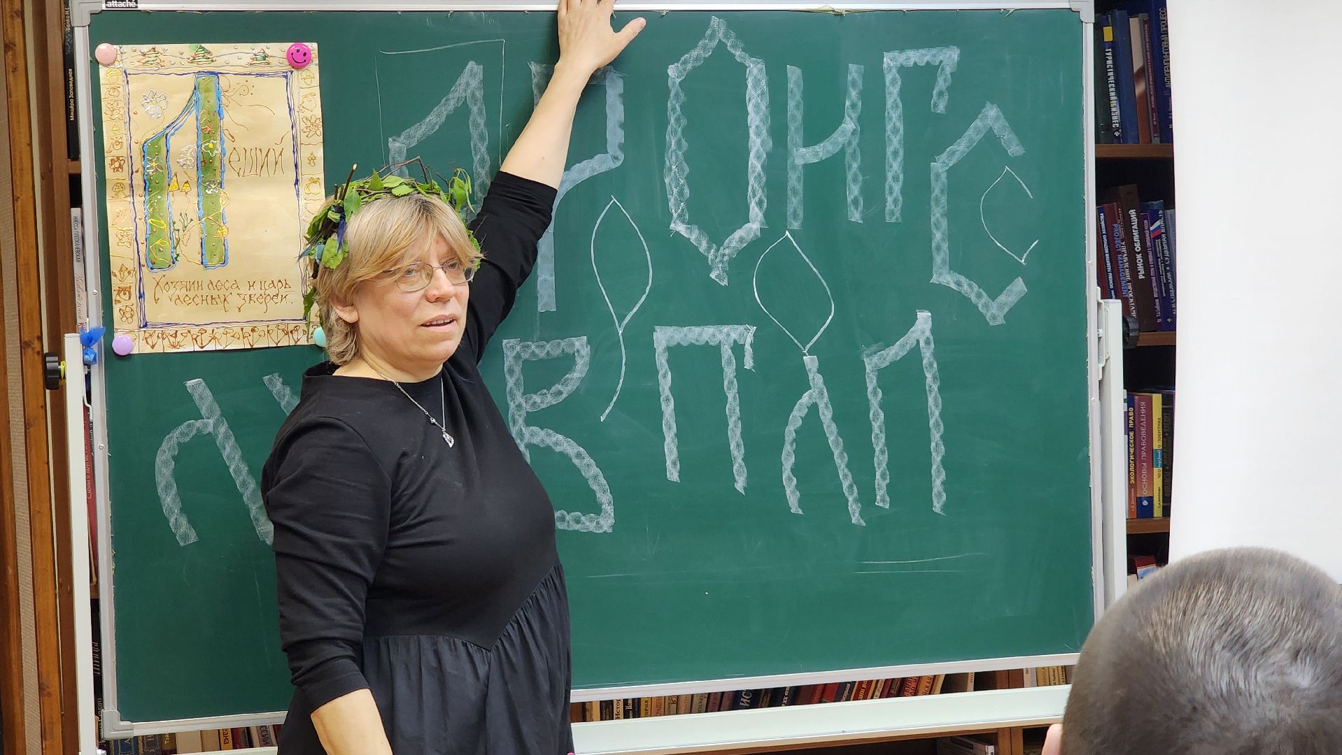 Славяне, Славянская культура, Лобня ,