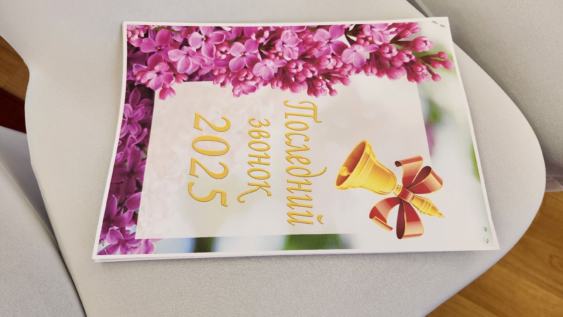 последний звонок, выпускники, гимназия, ногинск, богородский городской округ,