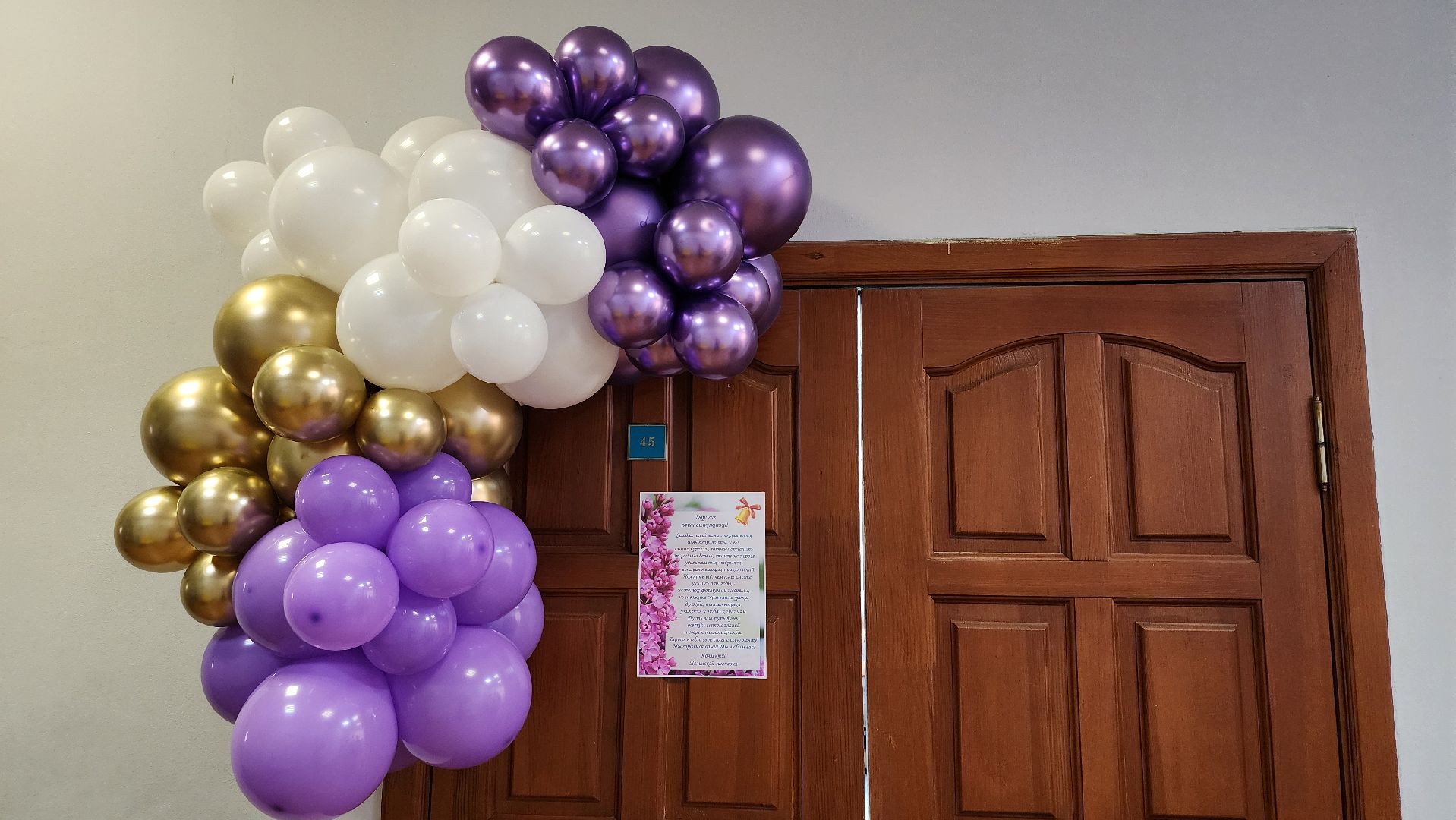 последний звонок, выпускники, гимназия, ногинск, богородский городской округ,