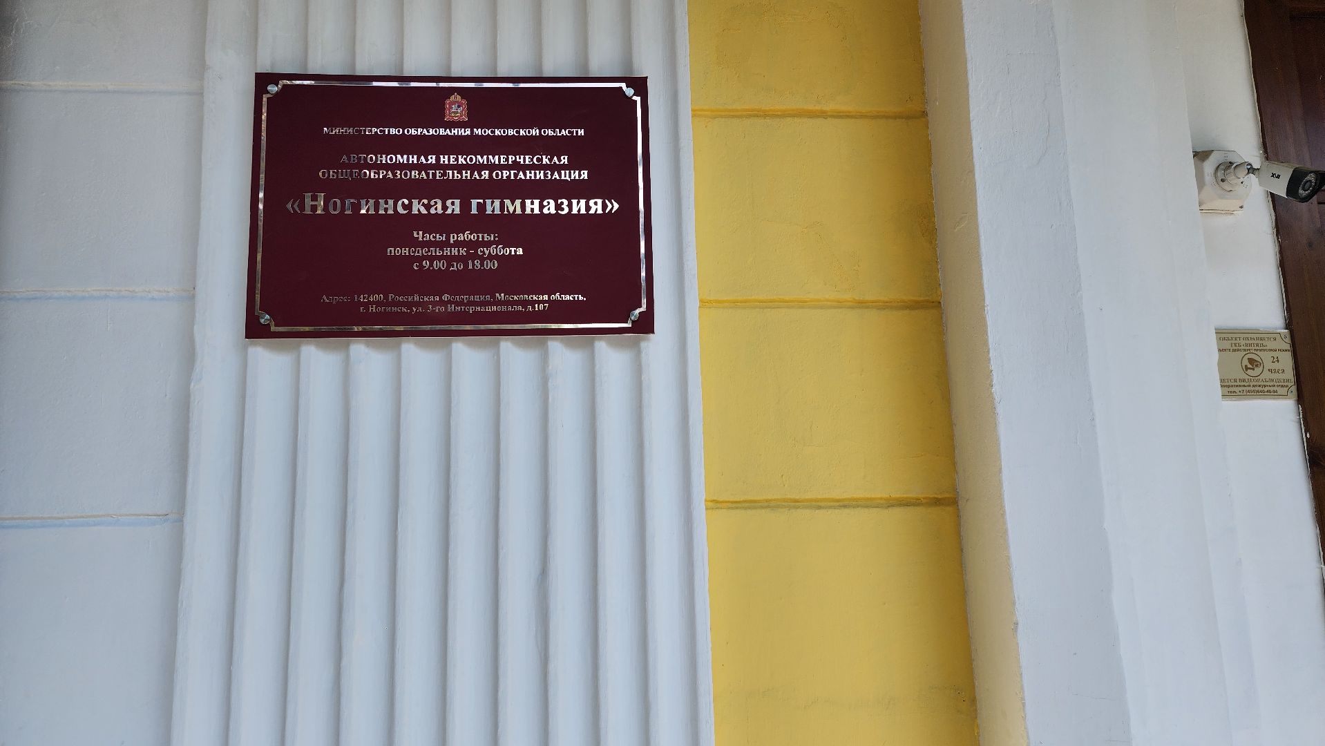 последний звонок, выпускники, гимназия, ногинск, богородский городской округ,