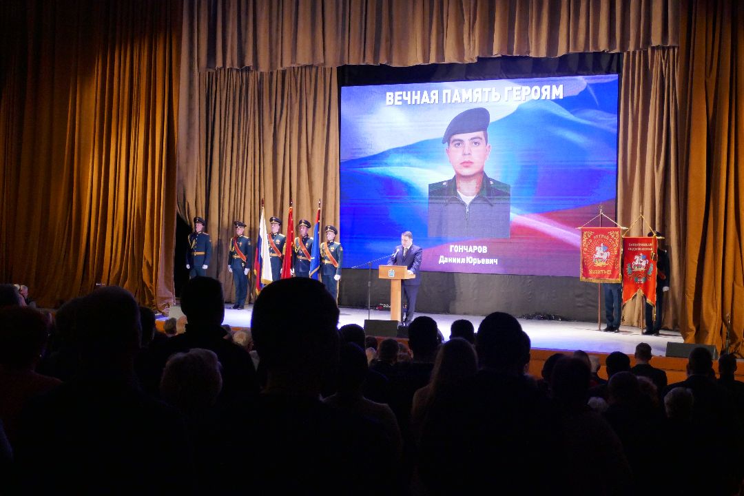 День защитника Отечества, Подольск, СВО, память