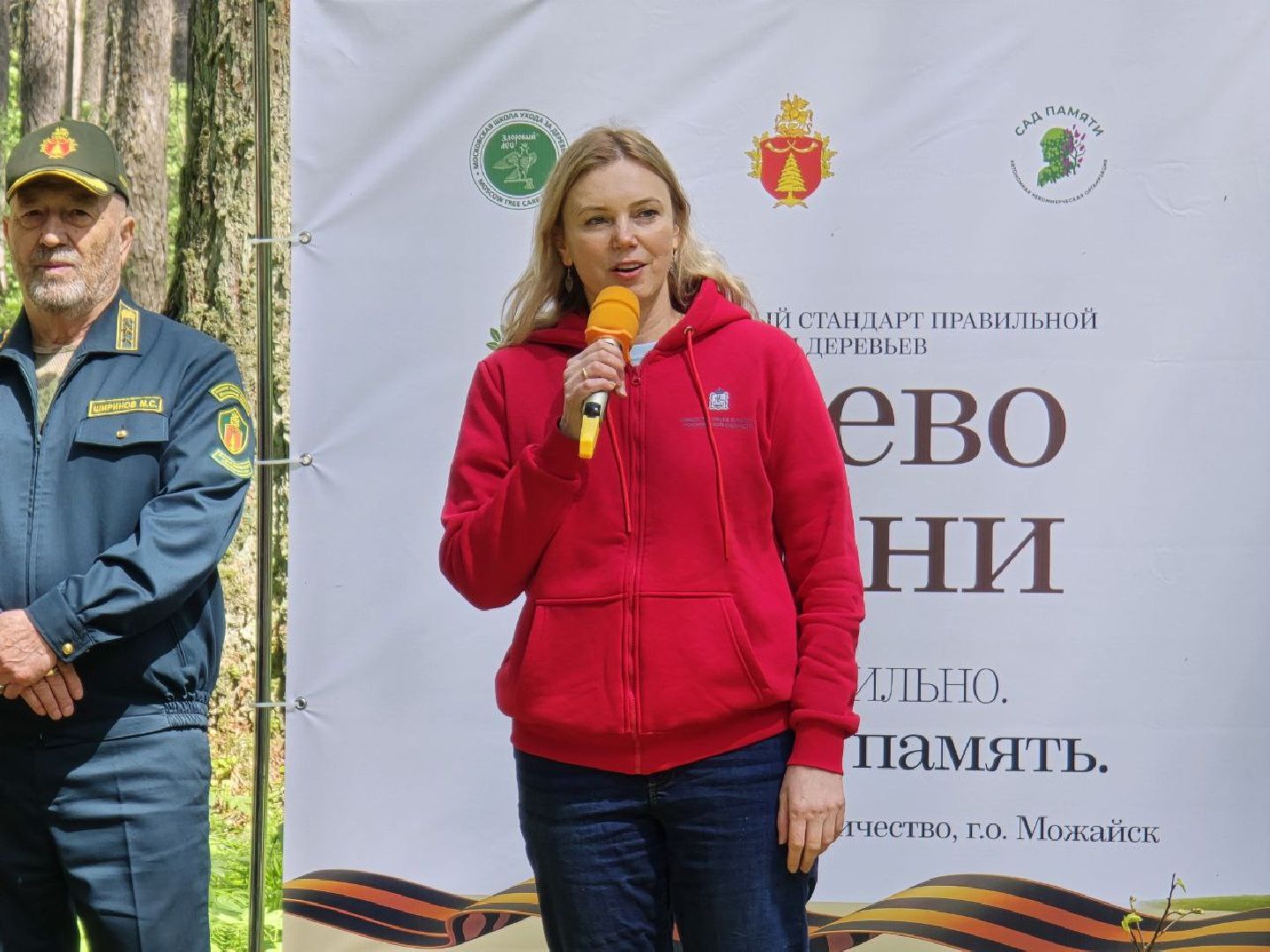 можайск, можайский муниципальный округ, подмосковье, дерево жизни, экологический проект, экология, сажаем правильно, передаем память,